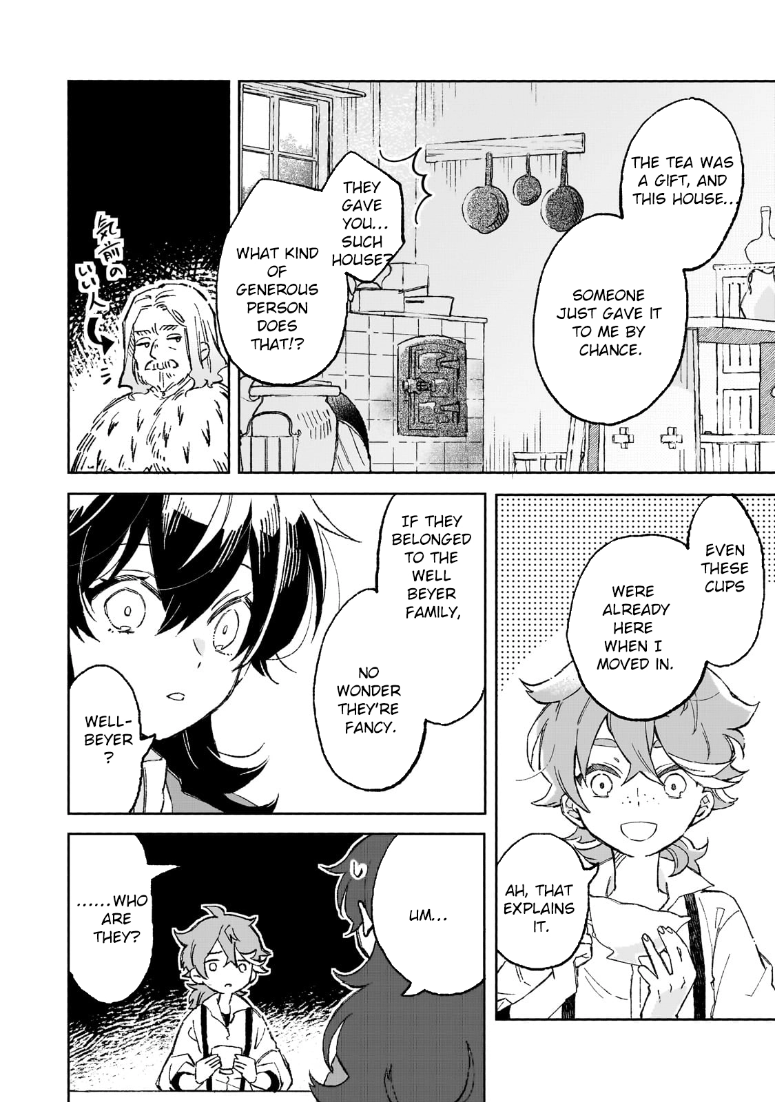 Lacey the Dawn Witch’s Peaceful Life After Defeating the Demon Lord. Chapter 6 - . Page 22